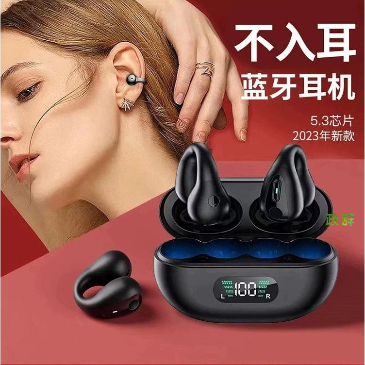 Ear clip Bluetooth earphones 2024 new wireless air bone conduction sports running without in ear pain for men and women Replacement Earbuds ราคา 373,515 บาท*ส่งฟรี