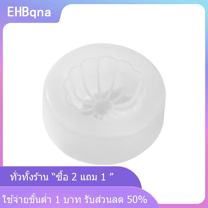 [COD] EHBqna KITCHEN เครื่องทำซาลาเปาซาลาเปาแม่พิมพ์อบขนมขนมไหว้พระจันทร์ ราคา 12 บาท*ส่งฟรี