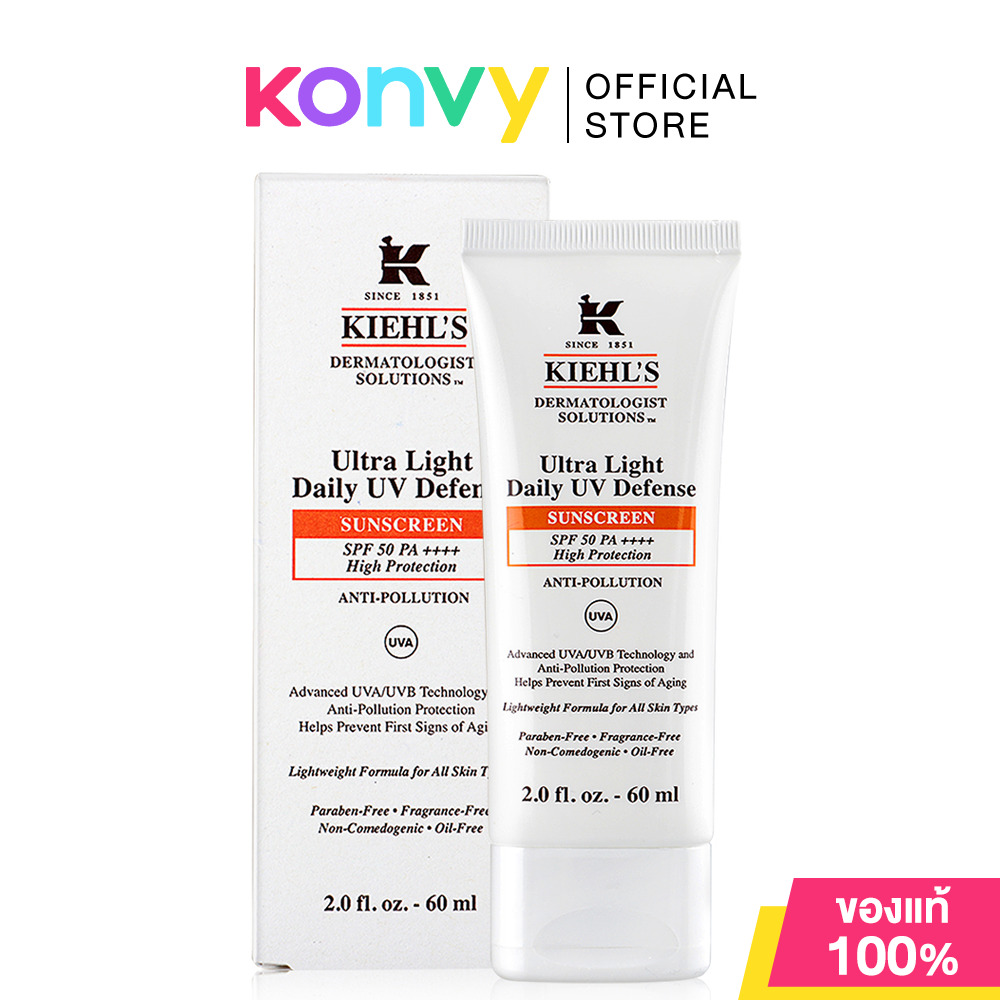 Kiehls Ultra Light Daily UV Defense SPF50 PA++++ 60ml ราคา 2,260 บาท*ส่งฟรี