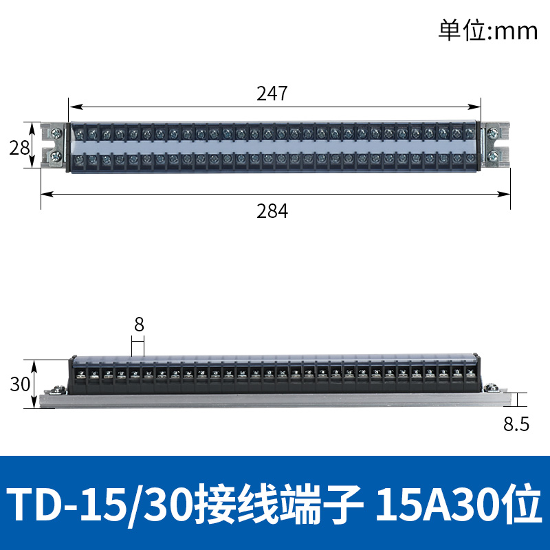 Đầu Nối Dây Điện TD 15/30 Chint | tùy chọn TD-1510 - Cài Ray, 15A/20A, domino terminal Cho Hệ Thống Điện