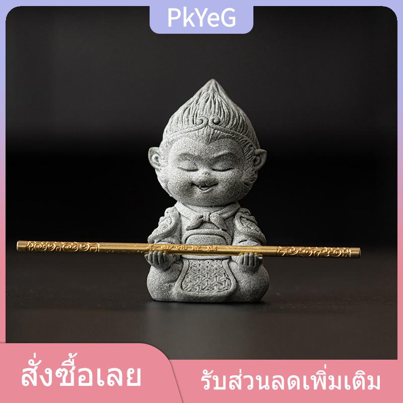 PkYeG Sunwukong หินทรายรูปปั้นลิงนั่งรูปปั้นลิงพระพุทธรูปเครื่องประดับตั้งโต๊ะสำหรับตกแต่งชาสัตว์เลี้ยงในร่มกลางแจ้ง ราคา 138 บาท*ส่งฟรี