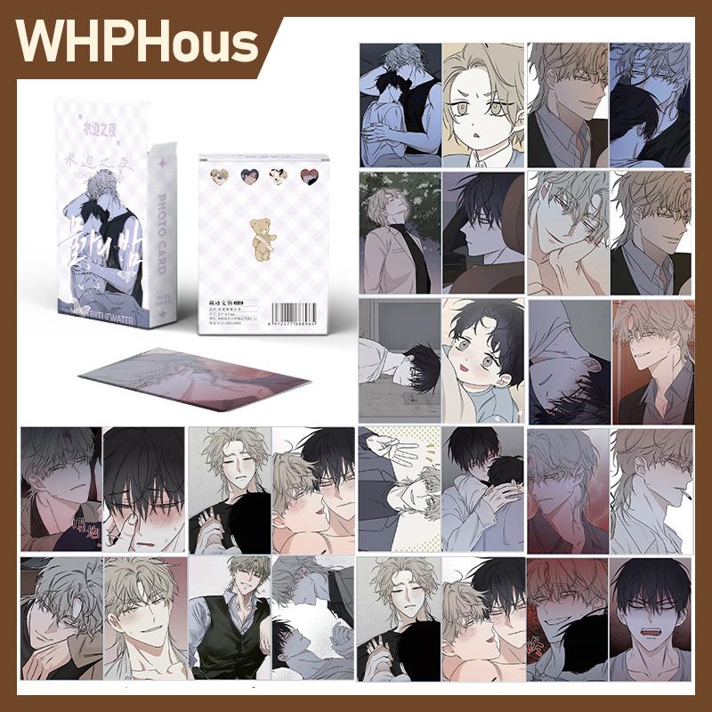 WHPHous 55Pcs Set Korean Comic Low Tide In Twilight Laser Lomo Card BL Manhwa Cartoon Mini HD Photocard Cosplay Gift