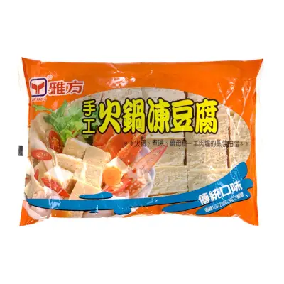 Ya Fang Handmade Hotpot Tofu - Frozen