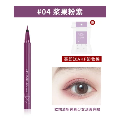 akf eyeliner gel pen waterproof, sweat-proof, non-smoothing and long-lasting ultra-fine holding brown silkworm pen color eyeliner pencil
