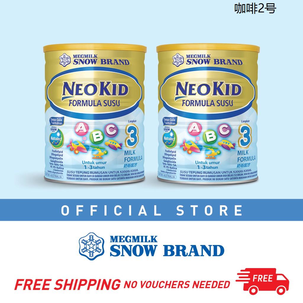MEGMILK SNOW BRAND Neo Kid Step 3 Milk Foula 2 Tins