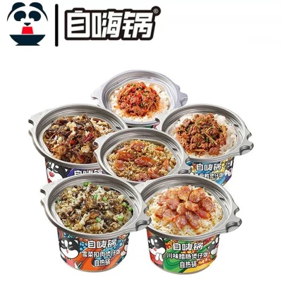【自嗨锅】自热米饭 | Zi Hai Guo Self-Heating Claypot Rice (Bundle of 4)