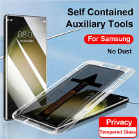 Full Tempered Glass for Samsung Galaxy S26 S25 Ultra 5G S25 Plus + S24 S23 S22 S21 Easily Installation Screen Protector Film