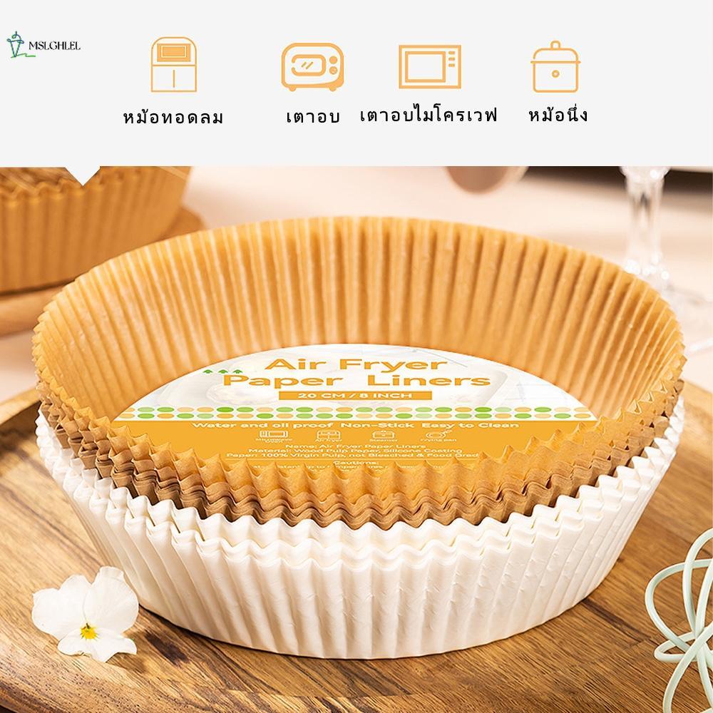 【MSLGHLEL】กระดาษรองอบอาหารเกรดพิเศษ ดูดซับน้ำมันเยิ้ม 16x4.5 ซม. ทรงกลม 200 แผ่น สำหรับทำอาหารสุขภาพ ย่อยง่าย ไม่ติดกระทะ ราคา 68 บาท*ส่งฟรี