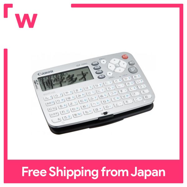 Canon từ điển điện tử wordtank IDP-700G