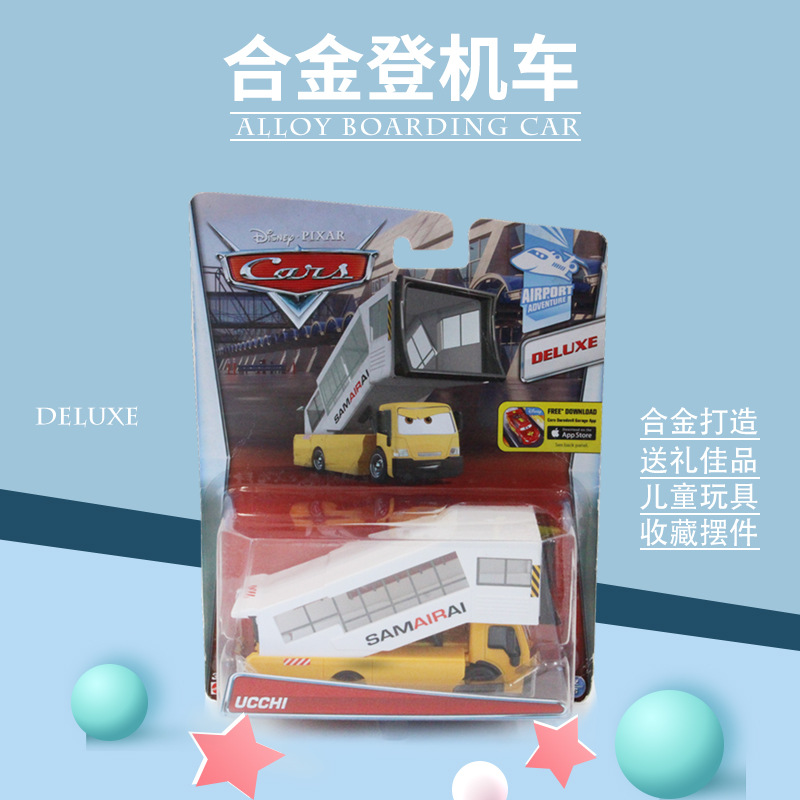 XIR Mô Hình Đồ Chơi Trẻ Em Cho Người Lớn Tặng Quà RR20