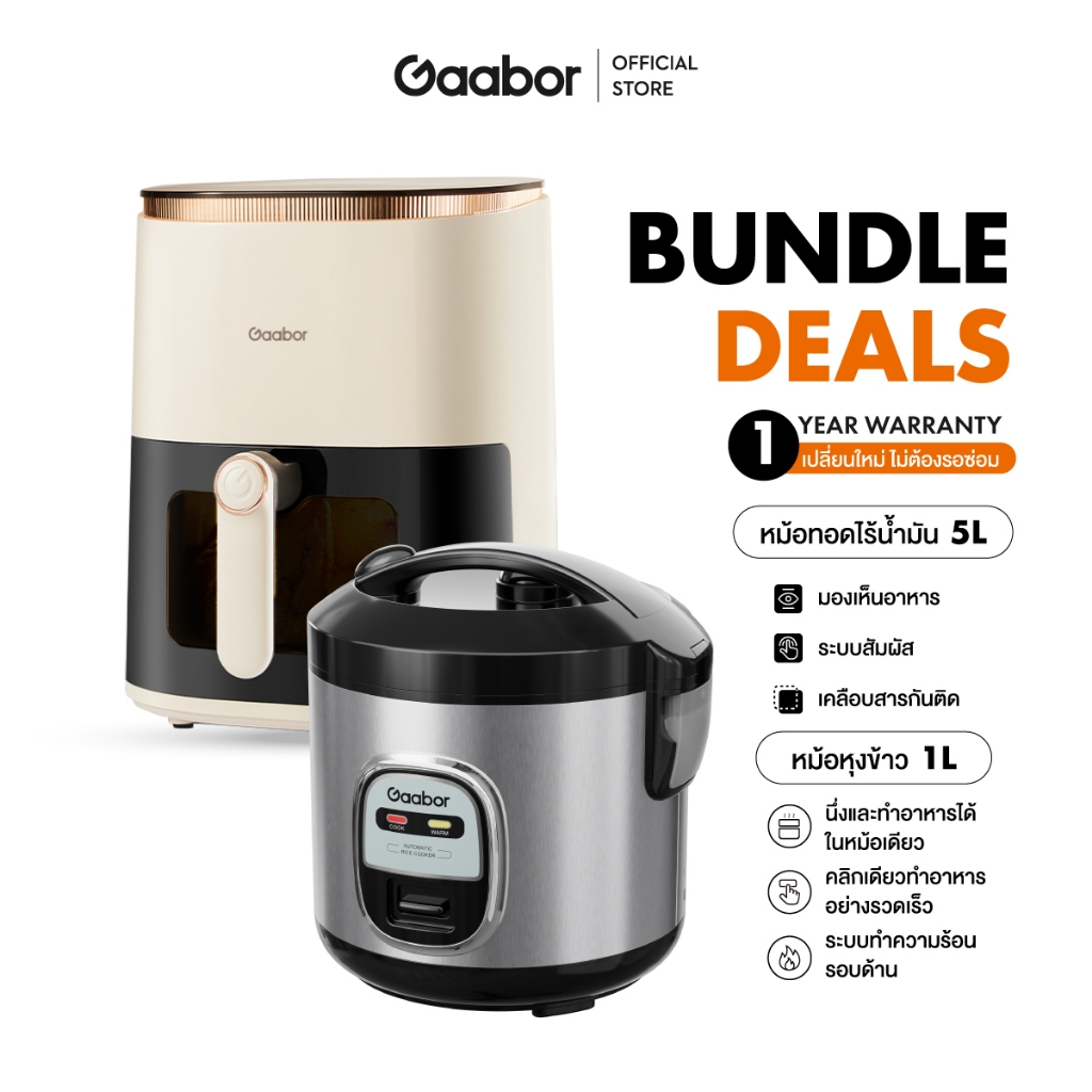 【Bundle】Gaabor 400W หม้อหุงข้าวมัลติฟังก์ชันขนาดเล็ก 1 ลิตร RC20M+5 ลิตร หม้อทอดไร้น้ำมัน 1350W อเนกประสงค์ AF-45T01A ราคา 2,199 บาท*ส่งฟรี
