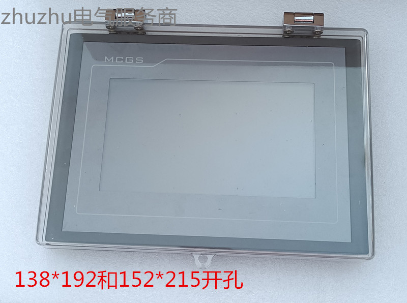 Hộp Bảo Vệ Màn Hình 7 Inch Trong Suốt 215*152 | Hộp Che Màn Hình Cảm Ứng Kunlun, Mitsubishi, Siemens, Delta, Xinje, Weinview | Tùy chọn 192x138mm, 197x143mm, 215x152mm