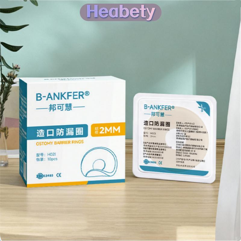 Heabety 10pcs chống rò rỉ chống rò rỉ vòng cho colostomy túi chứa chất thải dán Vòng baseplates stoma sản phẩm chăm sóc để bảo vệ da 2 4mm - Thương hiệu Heabety Giá 108,557 Đồng*Miễn phí vận chuyển