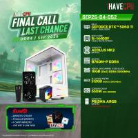 คอมประกอบ (comset) iHAVECPU SEP26-D4-052 INTEL I5-14400F/B760M/RTX 5060 TI 8GB/16GB DDR4 3200MHz (SKU-260949697)