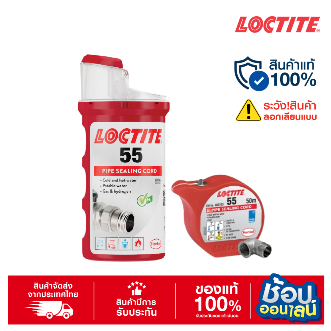 Loctite 55 Thread Sealant, Size 50m and 160m, Valve Thread Sealant for General Pipe Work. ราคา 325 บาท*ส่งฟรี