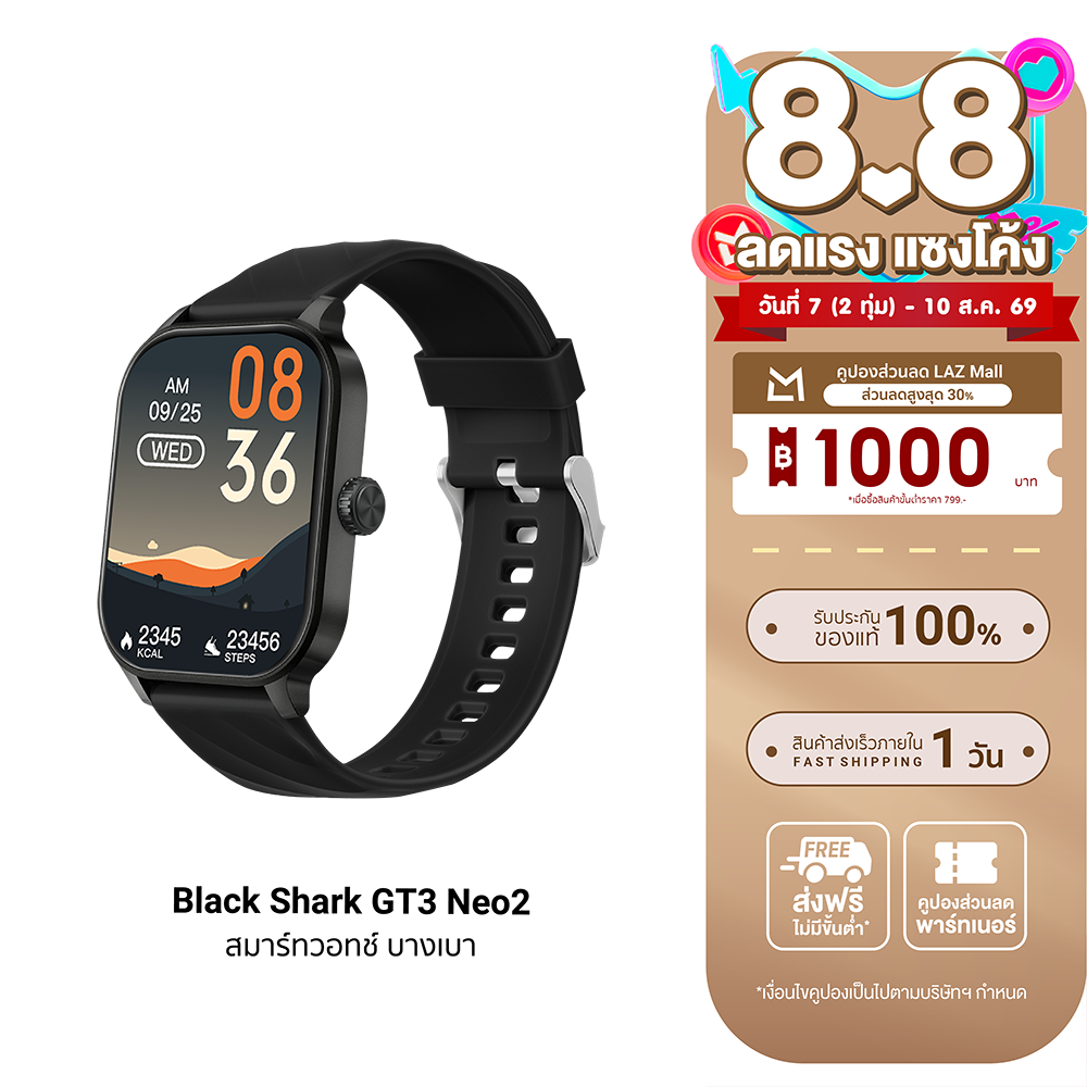 [Reduced to 1099] Black Shark Gt3 Neo2 Smartwatch, 2.01 Inch Screen, Lightweight, Can Make Calls, Waterproof Ip68 -12M ราคา 1,199 บาท*ส่งฟรี