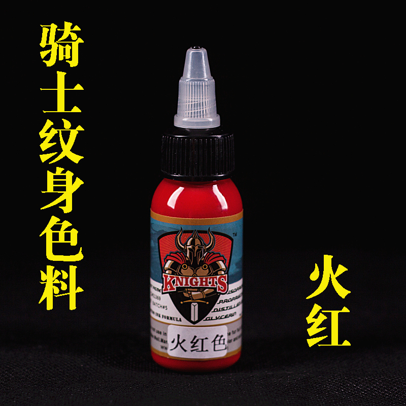 Buy America Knight Tattoo Pigment-Red Knight Color Tattoo Pigment Tattoo Pigment Color Tattoo Care Solution Singapore