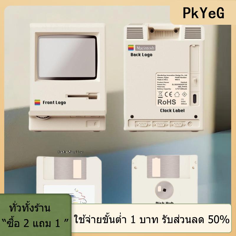 [COD] PkYeG TOOL นาฬิกาปลุกสร้างสรรค์นาฬิกาแบบย้อนยุคสำหรับนักเรียนโดยเฉพาะอุปกรณ์ปลุกสิ่งประดิษฐ์สำหรับตกแต่งเดสก์ท็อปแป้นพิมพ์คอมพิวเตอร์ของขวัญ ราคา 601 บาท*ส่งฟรี