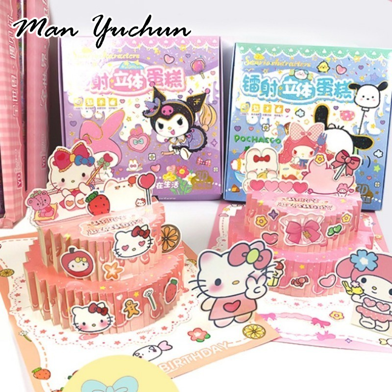 MANYUCHUN Sanrio 3D ของเล่นทำเองรูปเค้กโดยไม่ต้องตัดหรือเสียงรบกวน ราคา 14 บาท*ส่งฟรี