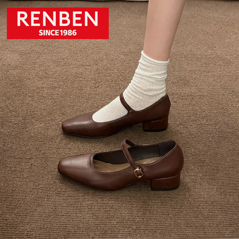 RENBEN Women's Mary Jane shoes 2024 new retro square head single shoes thick heel commuter flats