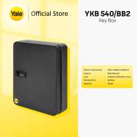 YALE BOX PENYIMPANAN KUNCI YKB/540/CB2 MEDIUM