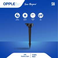 OPPLE Spike untuk Outdoor Spot Light