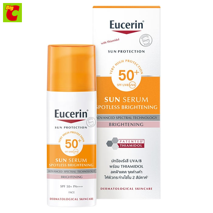 ยูเซอริน ซัน สปอตเลส ไบร์ทเทนนิ่ง เซรั่ม SPF50+ PA+++ 50 มล. ราคา 1,400 บาท*ส่งฟรี