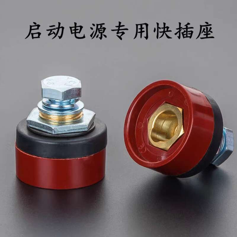 Kaili Automotive Emergency Power Quick Plug and Socket Hanyuan Strong Start Battery Terminal Nut Small Accessories Tire Pressure Monitoring Systems