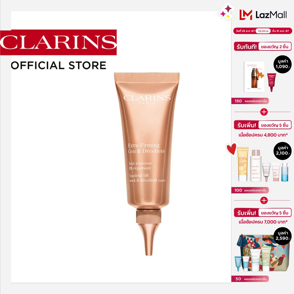 CLARINS EXTRA-FIRMING NECK AND DÉCOLLETÉ 75ml คลาแรงส์ เอ็กตร้า เฟิร์มมิ่ง บอดี้ ครีม ผลิตภัณฑ์บำรุงผิวส่วนลำคอ ครีมบำรุงผิวลำคอ ผลิตภัณฑ์ดูแลผิวหน้า ราคา 4,450 บาท*ส่งฟรี