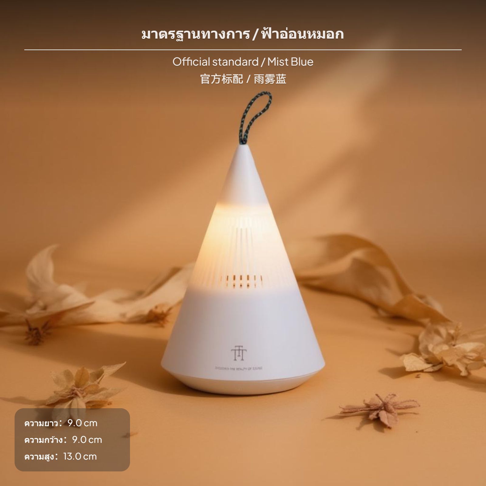 ลำโพงเสียงพกพาแบบพกพา พร้อมโคมไฟสำหรับแคมป์ปิ้ง กันน้ำระดับ IP67 ให้เสียงรอบทิศทาง 360° ระบบเสียงสเตอริโอ TWS ลำโพงไร้สายสำหรับใช้งานกลางแจ้ง แบตเตอรี่ใช้งานนาน 10 ชั่วโมง ปรับระดับความสว่างได้ เหมาะสำหรับเป็นของขวัญทั้งใช้ในบ้านและนอกบ้าน