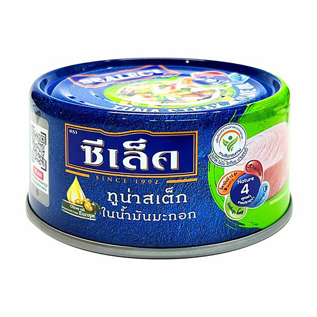 Sealect Tuna Steak In Olive Oil 150G ราคา 42 บาท*ส่งฟรี