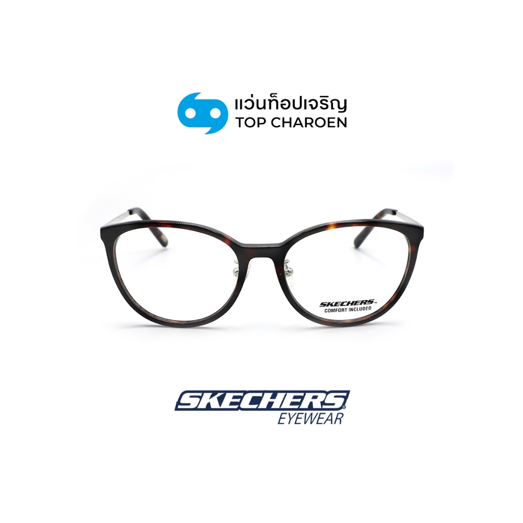 SKECHERS แว่นสายตาทรงcat-eye รุ่น SE2241-D-052 size 53 By ท็อปเจริญ ราคา 1,960 บาท*ส่งฟรี