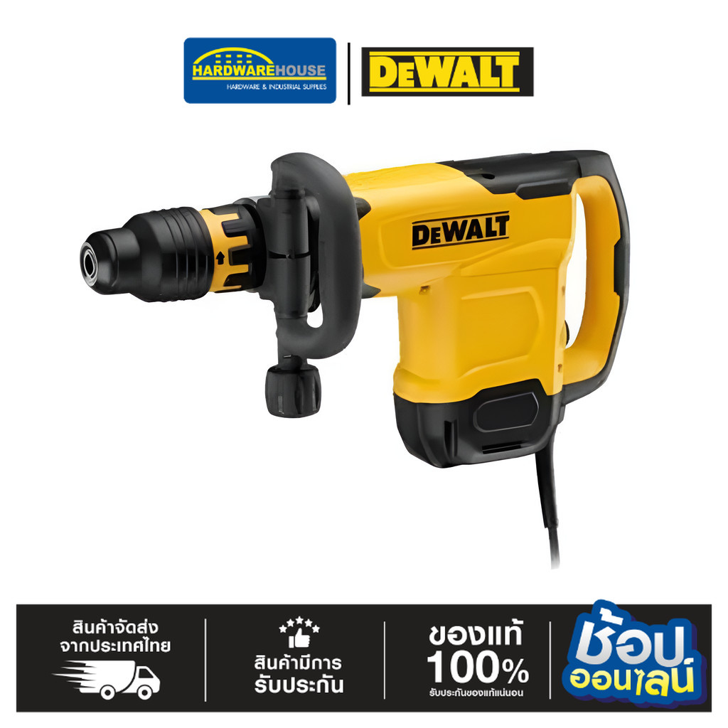 DEWALT เครื่องสกัดไฟฟ้า 10Kg. 1600W รุ่น D25881K-B1 ราคา 18,342 บาท*ส่งฟรี