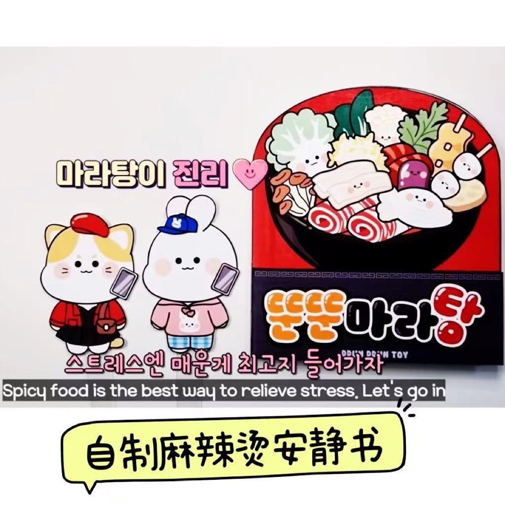 Quiet book diy handmade stress relief kids decompression fun game book puzzle toy for children đồ chơi giáo dục sớm