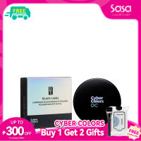 CYBER COLORS Luminous Featherweight Powder Foundation SPF30PA++ (#B20 IVORY)