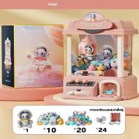 【BermaBaby】ตู้คีบตุ๊กตาของจริง ตู้คีบตุ๊กตาขนาดใหญ่ ตู็หนีบตุ๊กตา ด้วยแสงและฟังก์ชั่นเพลง  ของเล่นเด็ก