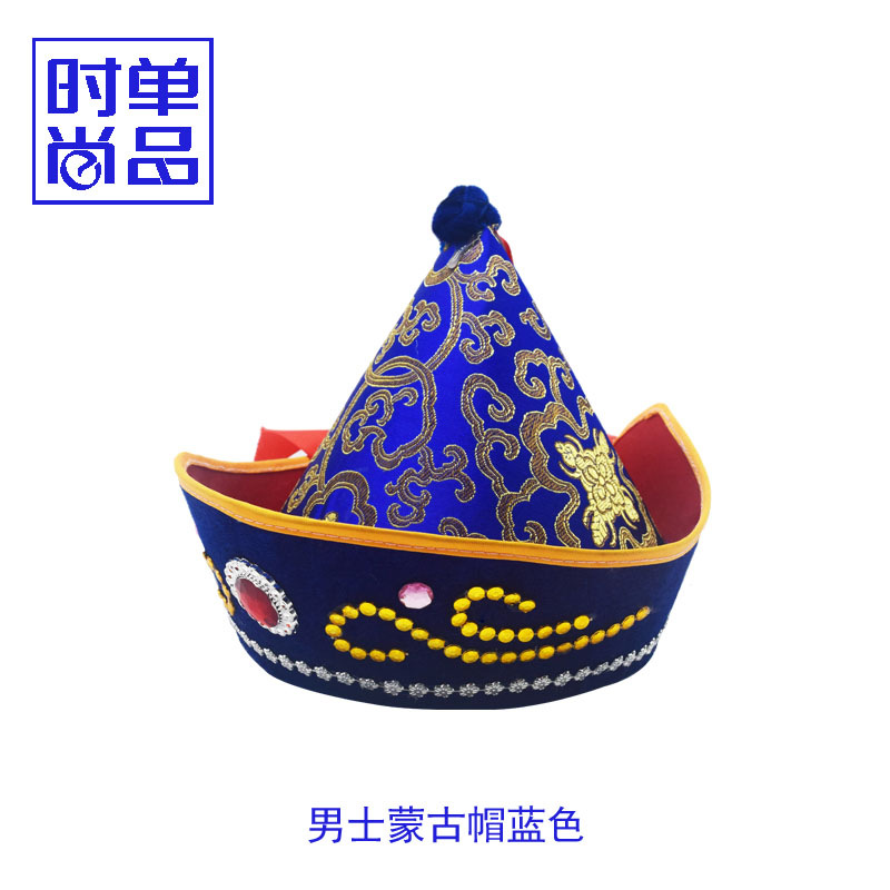 LZD  Mũ Mông Cổ / Mũ Dân Tộc / Mũ Kẻ Caro / Mũ Trẻ Em / Mũ Phi Thơm / Mũ Biểu Diễn Sân Khấu Múa