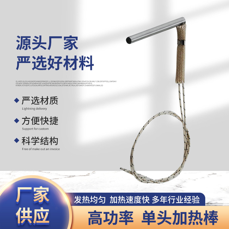 +：——++ Ống Sưởi Khuôn Một Đầu Wateron 220v Ống Sưởi Điện Một Đầu, Ống Sưởi, Thanh Sưởi, Ống Sưởi Góc Phải