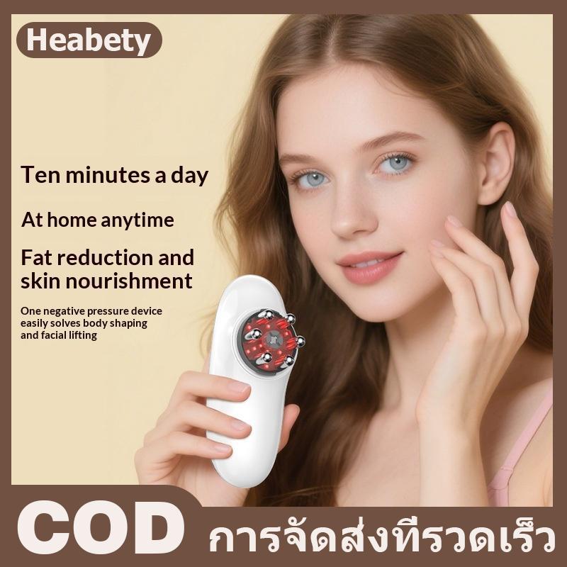Heabety เครื่องสลายเซลลูไลท์4อิน1เครื่องนวดยกกระชับผิวหน้าเครื่องมือใช้ในบ้านสำหรับขาหน้าท้อง ราคา 1,091 บาท*ส่งฟรี
