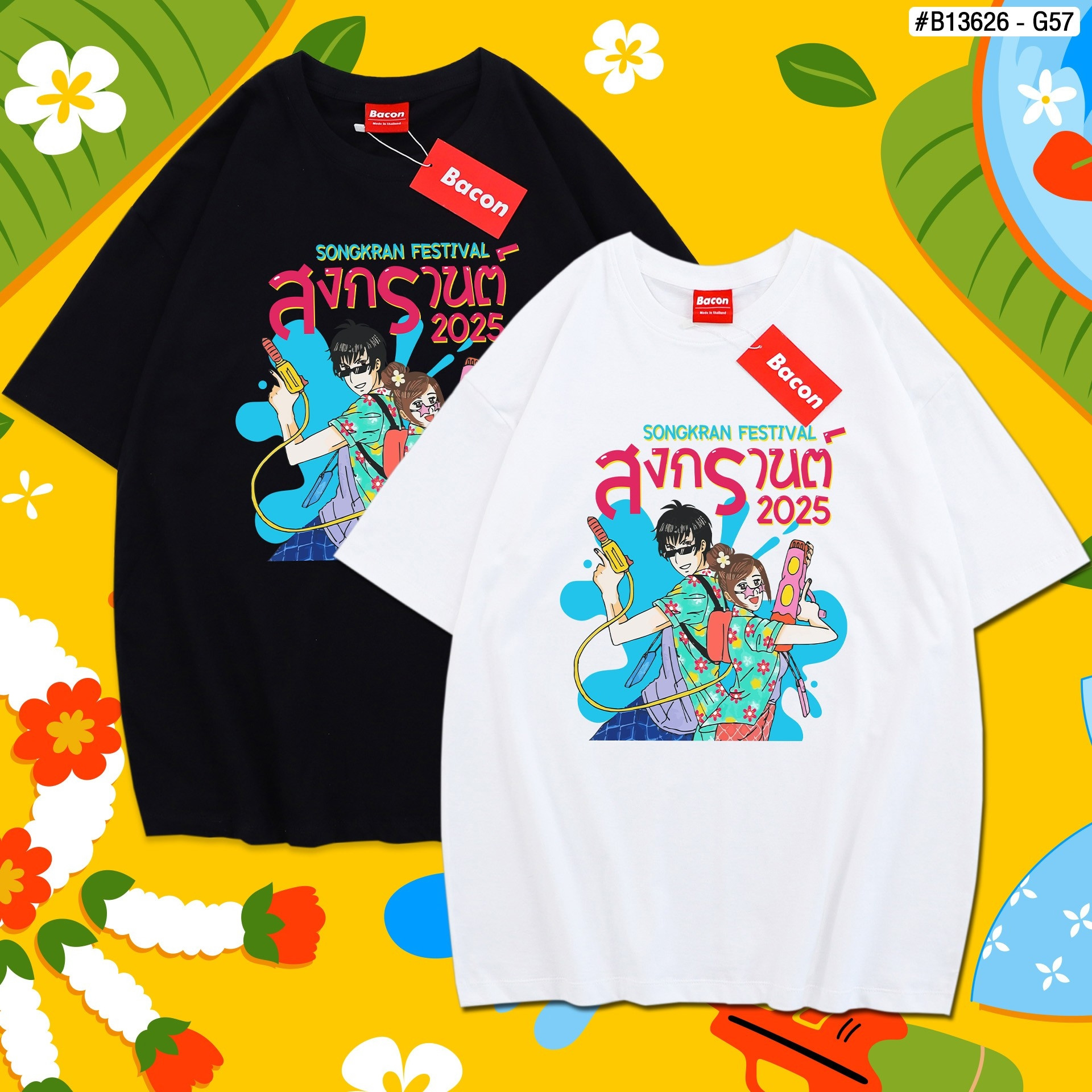 2025 Songkran Festival ดำ ขาว เสื้อยืดสงกรานต์ เสื้อยืดสงกรานต์สำหรับผู้ชายและผู้หญิง เสื้อลำลอง ราคา  129 บาท*ส่งฟรี