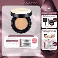 JUNGSAEMMOOL Essential Skin Nuder Cushion 14g + ตลับรีฟิล จองแซมมุล เอสเซนเชียล นูเดอร์ คุชชั่น สูตรเพื่อผิวโกลว์