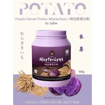 Lazior Mayterlynn Purple Sweet Potato Oat Grain 800g