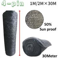 MLADEN 1M/2M X 30M Black Sun Shade Netting UV Resistant Shading Greenhouse Garden Mesh Sunblock Cloth 50% 70% 90%