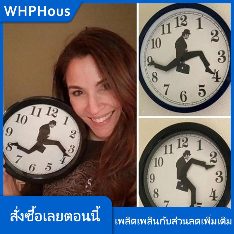 WHPHous นาฬิกาแขวนผนังคลาสสิกตลกเดินเงียบนาฬิกาบ้าน dector ราคา 194 บาท*ส่งฟรี