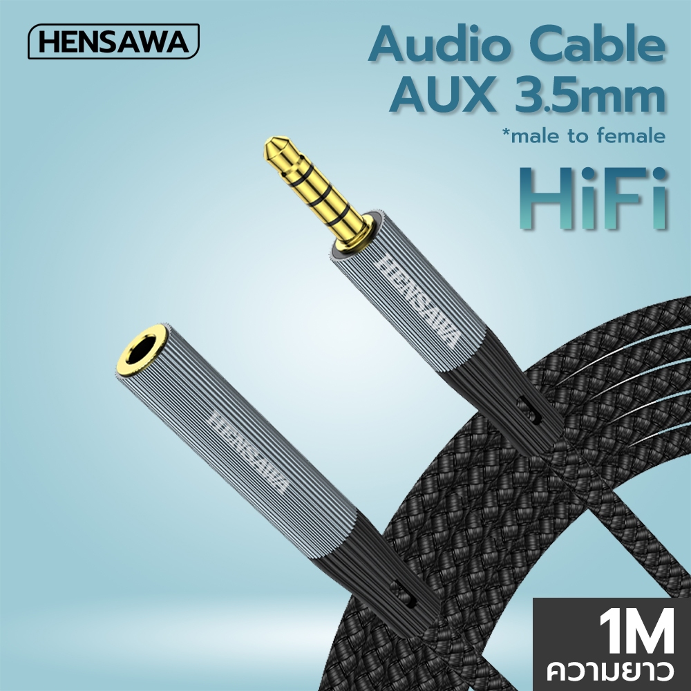HENSAWA รุ่น AD149 สายAUX สายเพิ่มความยาว 3.5mm Male to Female Gold Plated สายถัก สายยาว 1m ราคา 75 บาท*ส่งฟรี