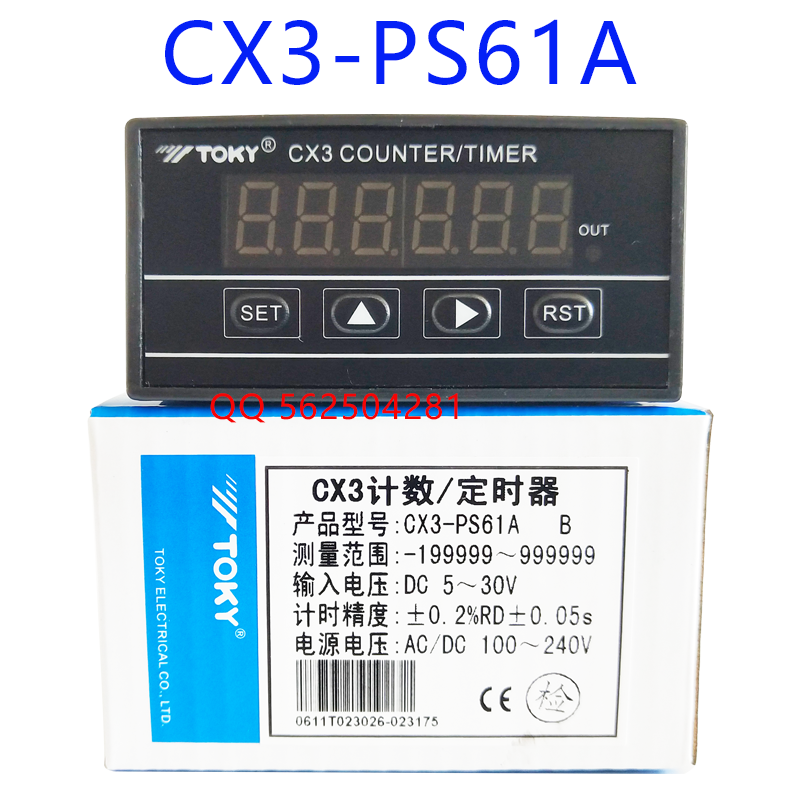 Bộ Đếm Thông Minh TOKY - CX3/CX8-PS61A | Đếm Mét, Đếm Số, Định Thời | Độ Chính Xác Cao | Rail DIN - CX3-PS61A