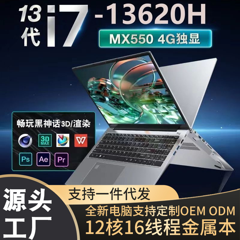 Core hoàn toàn mới i7 Laptop có card đồ họa chuyên dụng N95 Bán buôn máy tính xách tay nhẹ, di động dùng cho công việc và chơi game laptop - 6