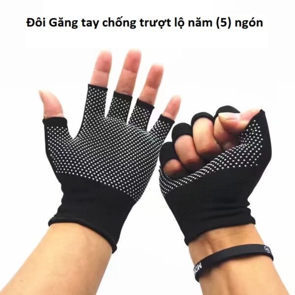 Đôi Găng tay chống trượt lộ hở năm (5) ngón/ hở hai (2) ngón. LMS