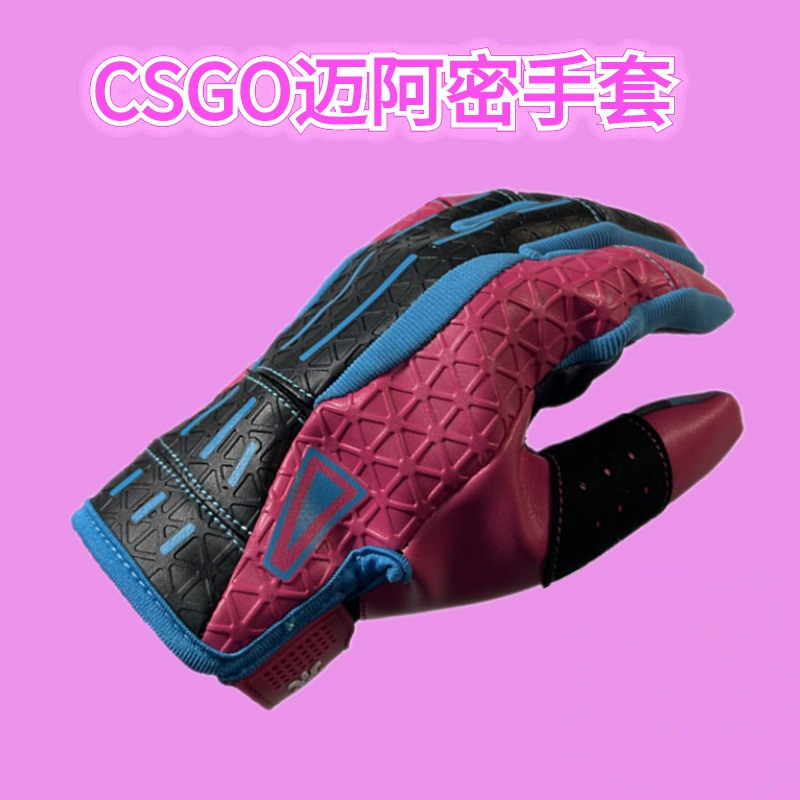 Thiết Bị Ngoại Vi Trò Chơi COS Găng Tay Xe Máy Bạc Hà CSGO Găng Tay Xe Máy Bảo Vệ Đi Xe Đạp