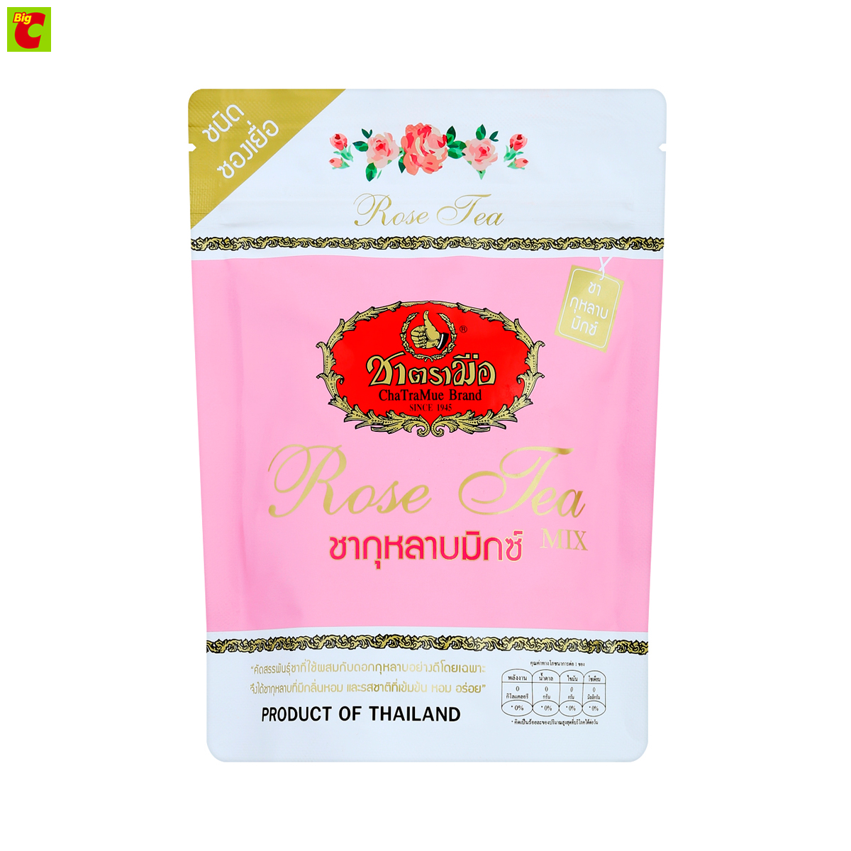 ชาตรามือ ชากุหลาบ มิกซ์ 75 ก. แพ็ค 30 ราคา 220 บาท*ส่งฟรี